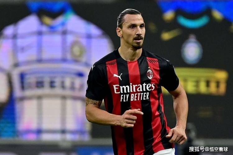  AC米兰德比战平，伊布错失绝杀良机  